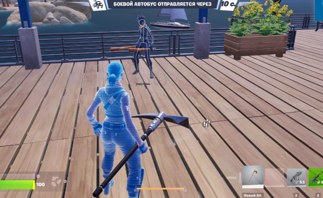 How to practice Fortnite cheats safely — Fortnite cheat gameplay screenshot